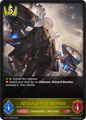 Alyaska, War Hawker