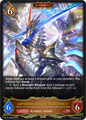 Laevateinn Dragon, Dual Form y