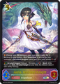 Aiela, Devoted Knight 