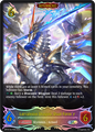 Laevateinn Dragon, Dual Form y 