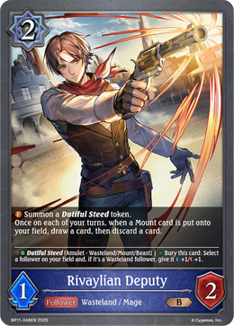 Rivaylian Deputy