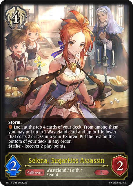 Selena, Sugarkiss Assassin