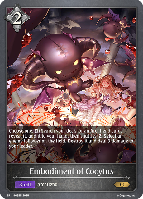 Embodiment of Cocytus