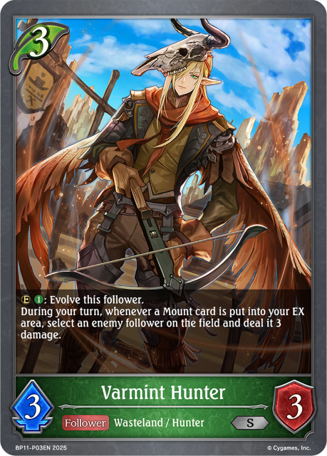 Varmint Hunter 