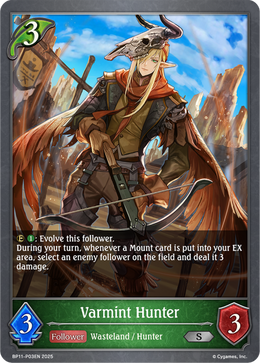 Varmint Hunter 