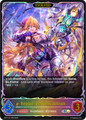 Reggie, Peerless Artisan (Evolved) 