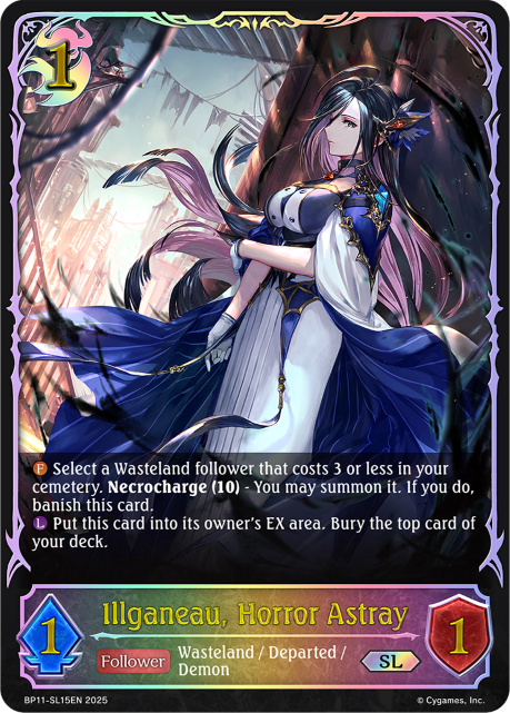 Illganeau, Horror Astray 