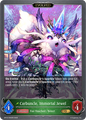Carbuncle, Immortal Jewel (Evolved)
