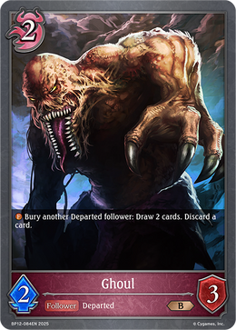Ghoul