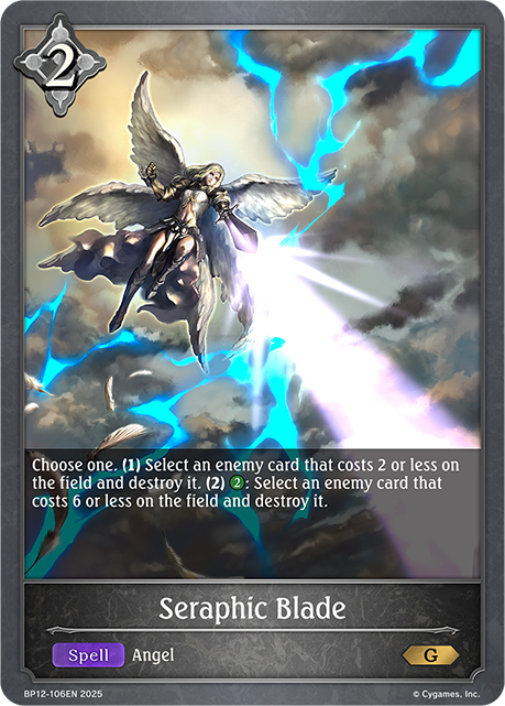 Seraphic Blade