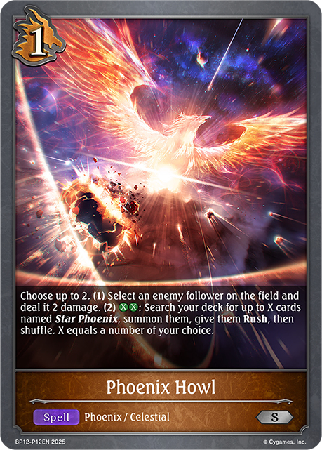 Phoenix Howl 