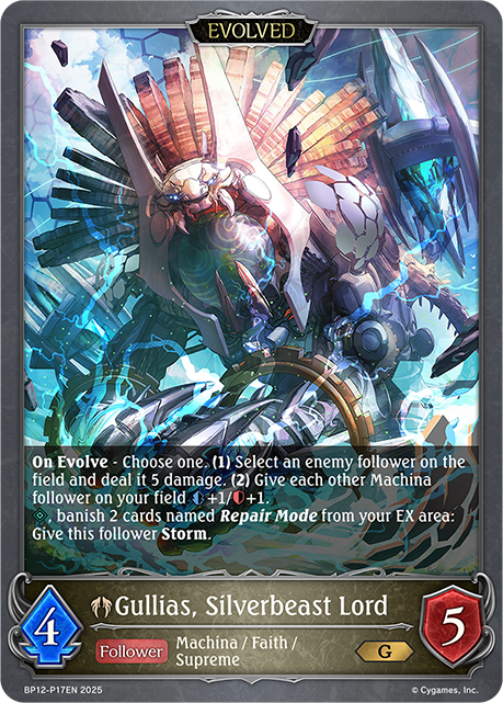 Gullias, Silverbeast Lord (Evolved) 