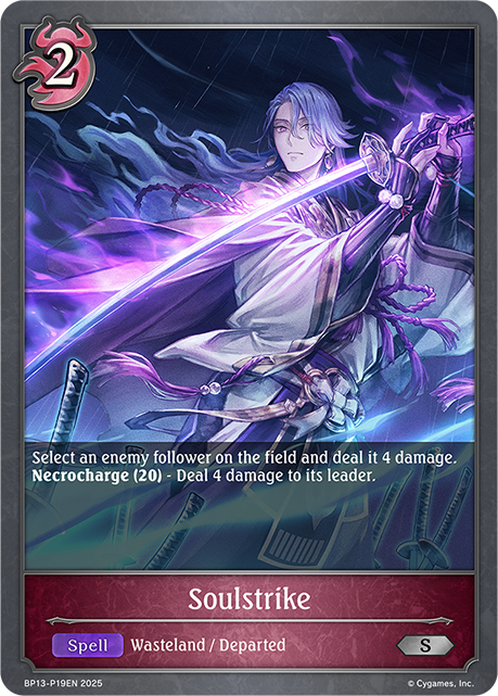 Soulstrike 