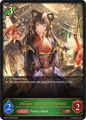 Hozumi, Enchanting Hostess