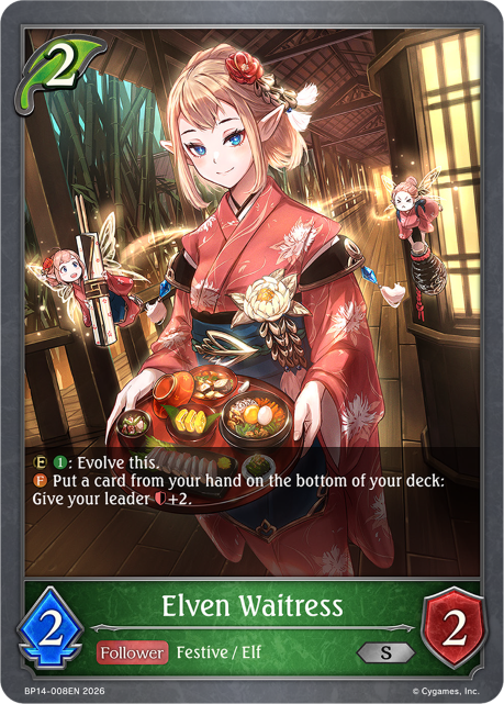 Elven Waitress