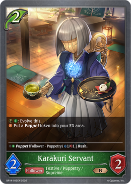 Karakuri Servant