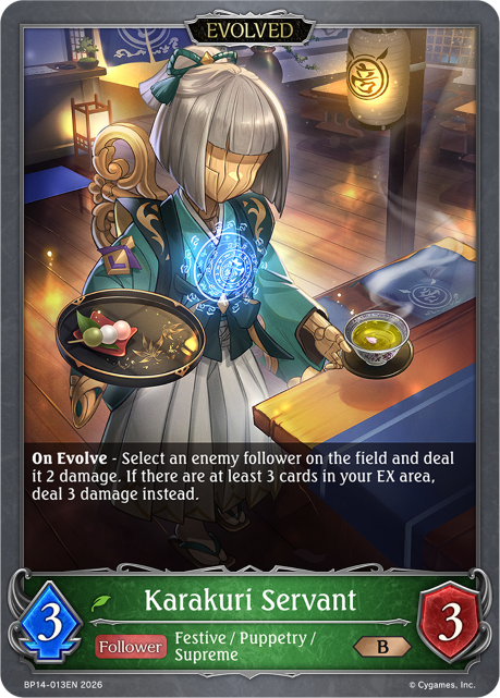 Karakuri Servant (Evolved)