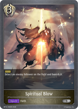 Spiritual Blow