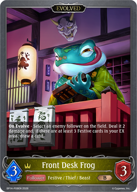 Front Desk Frog (Evolved) 