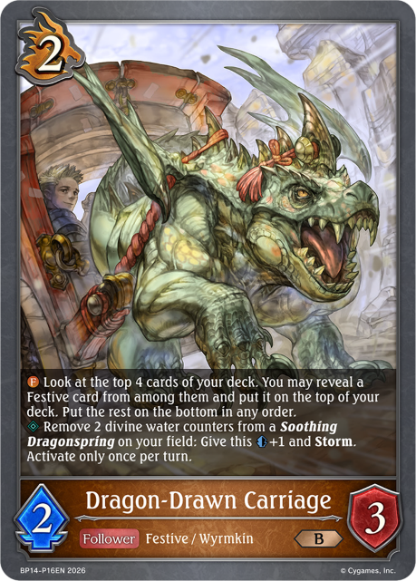Dragon-Drawn Carriage 