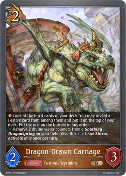 Dragon-Drawn Carriage 