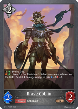 Brave Goblin 
