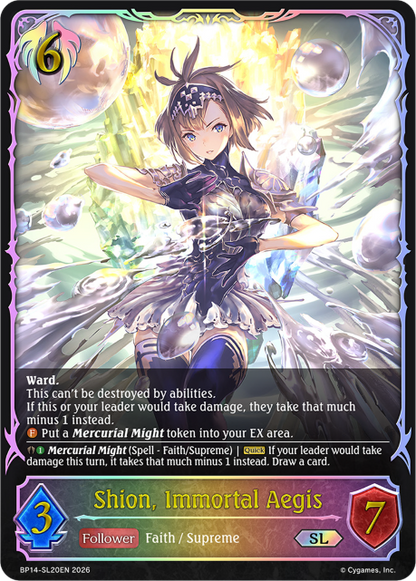 Shion, Immortal Aegis 