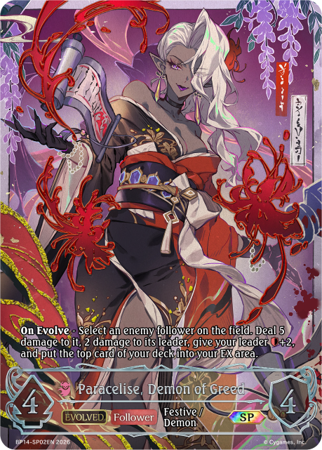 Paracelise, Demon of Greed (Evolved) 