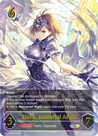 Shion, Immortal Aegis 