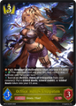 Octrice, Hollow Usurpation