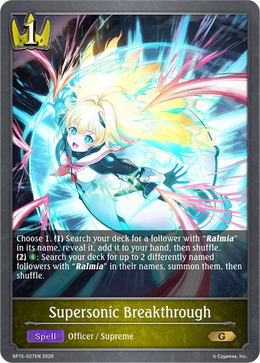 Supersonic Breakthrough