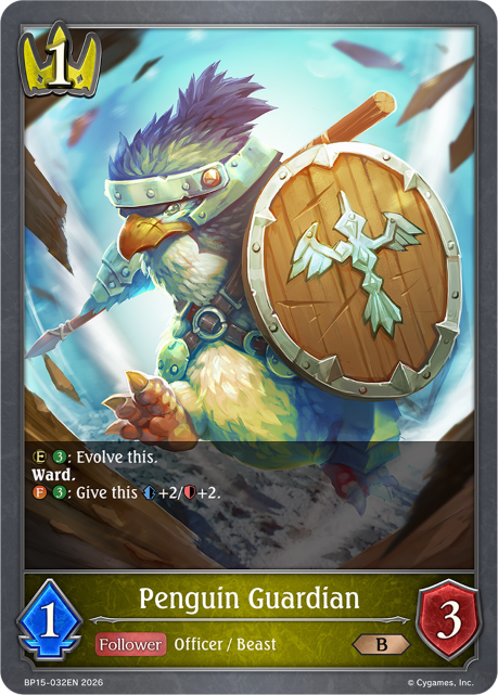 Penguin Guardian