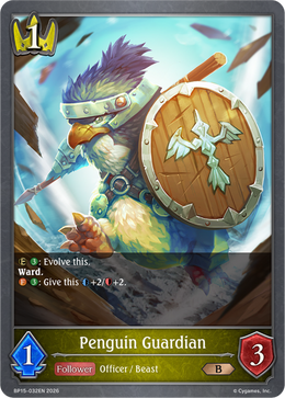 Penguin Guardian