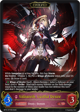 Valnareik, Lustful Desire (Evolved)