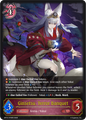 Ginsetsu, Terror Banquet