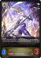 Sarissa, Luxflash Spear