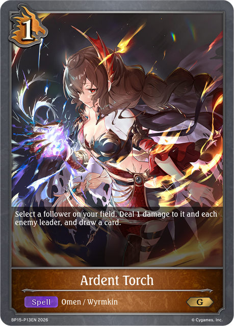 Ardent Torch 