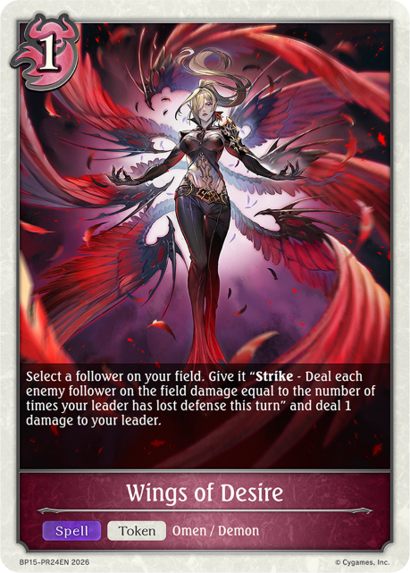 Wings of Desire - PR24