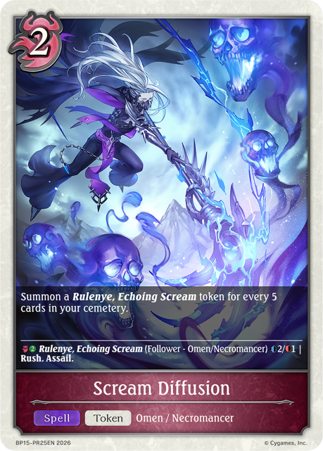 Scream Diffusion - PR25