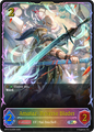 Amataz, Reverse Blader 