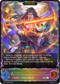Kagemitsu, Lost Samurai (Evolved) 