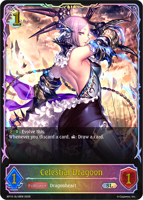 Celestial Dragoon 