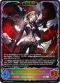 Valnareik, Lustful Desire (Evolved) 