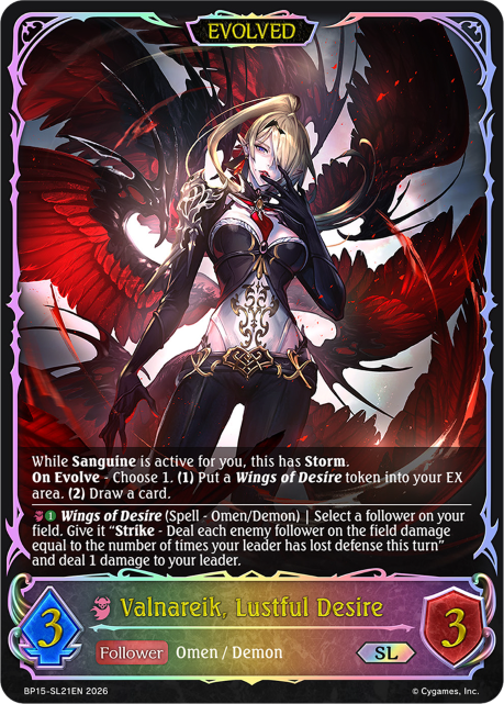 Valnareik, Lustful Desire (Evolved) 
