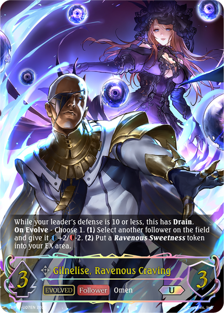 Gilnelise, Ravenous Craving (Evolved) 