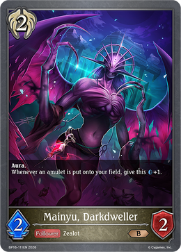 Mainyu, Darkdweller