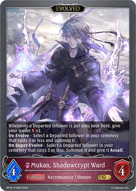 Mukan, Shadowcrypt Ward (Evolved) 