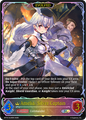 Amelia, Silver Captain (Evolved) 