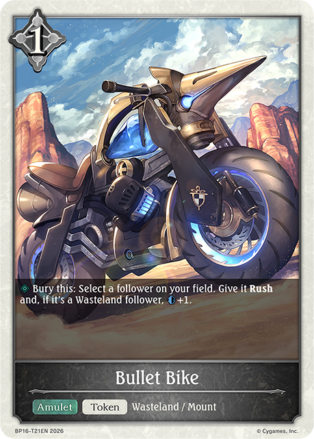Bullet Bike