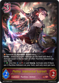 Mono, Immortal Garnet